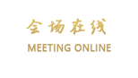 三亚胜意大酒店
